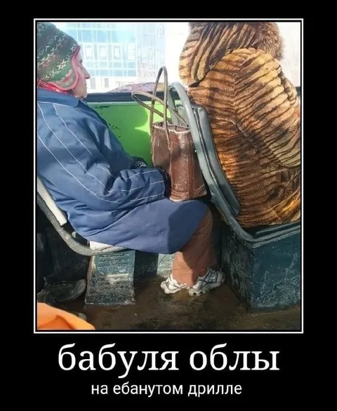 Бабуля облы на дрилле