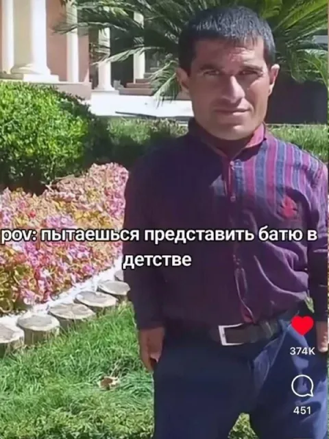 Пытаешься представить батю в детстве