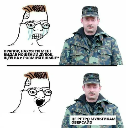 Ретро мультикам оверсайз