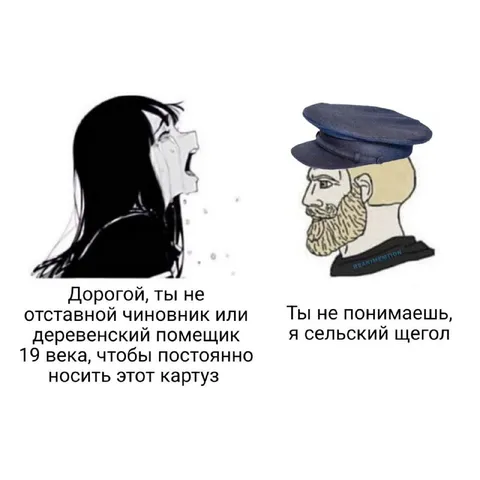 Сельский щегол в картузе