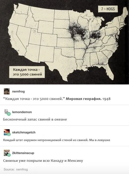 Карта бесконечных свиней