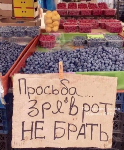 Просьба зрелые не брать