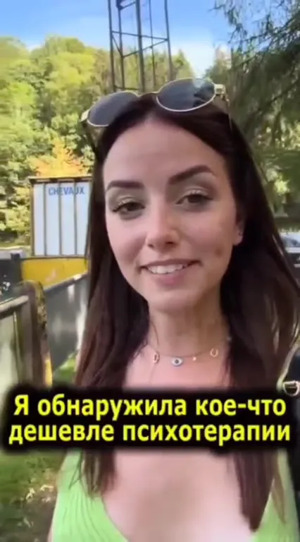 Дешевле психотерапии не бывает