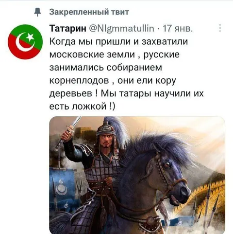 Татары научили русских есть ложкой