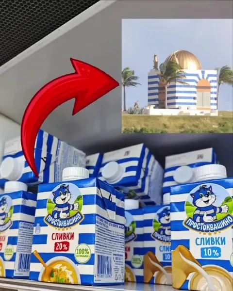 Сливки указывают на мечеть