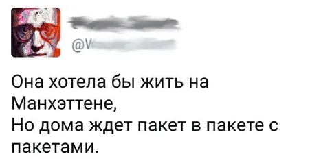 Пакет в пакете с пакетами