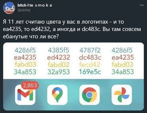 Я 11 лет считаю цвета в логотипах
