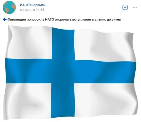 Финляндия отложила вступление в НАТО