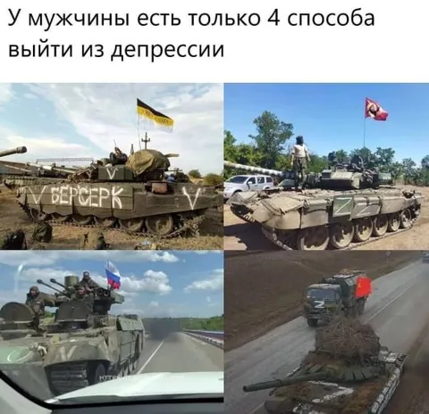 Четыре способа выйти из депрессии