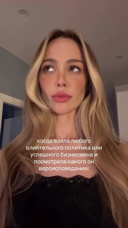 Политик на Евровидении