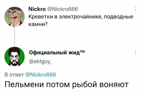 Креветки в электровчайнике