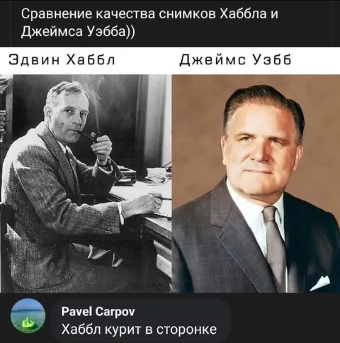 Сравнение качества снимков Хаббла и Джеймса Уэбба