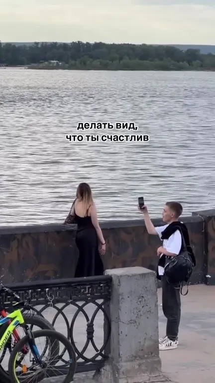 Делать вид, что ты счастлив
