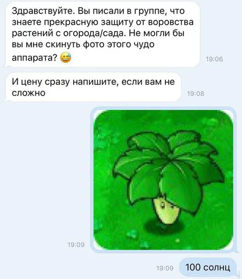 Аппарат за 100 солнц