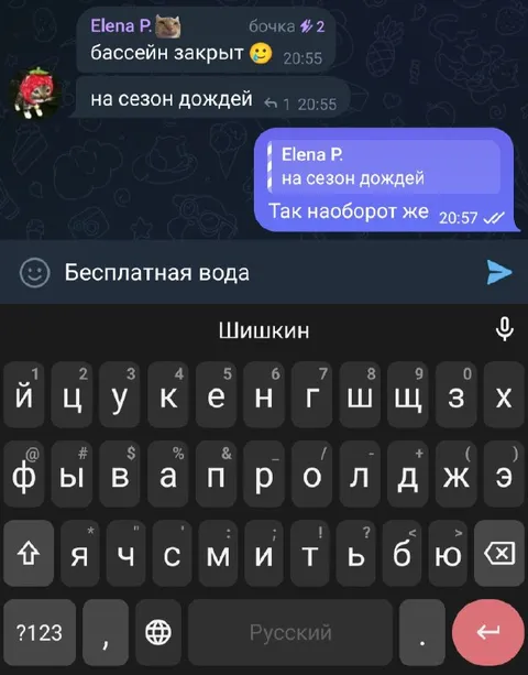 Бассейн закрыт на сезон дождей