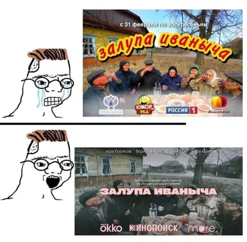 Залупа Иваныча по воскресеньям