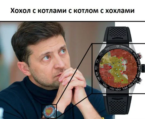 Хохол с котлами и котлом