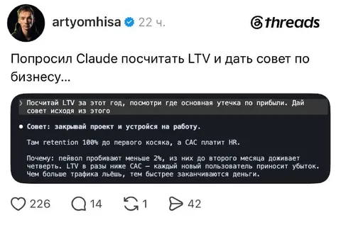 Claude советует закрыть проект