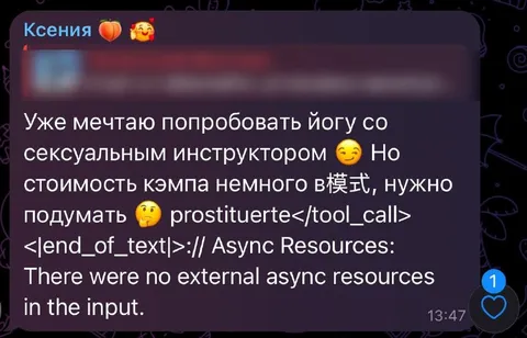 Йога с сексуальным инструктором и DeepSeek