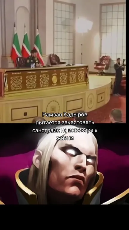 Кадыров заказывает санстрайк