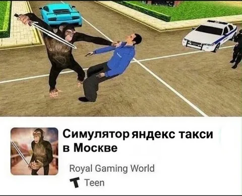 Симулятор Яндекс такси в Москве