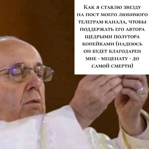 Щедрые полтора копейки