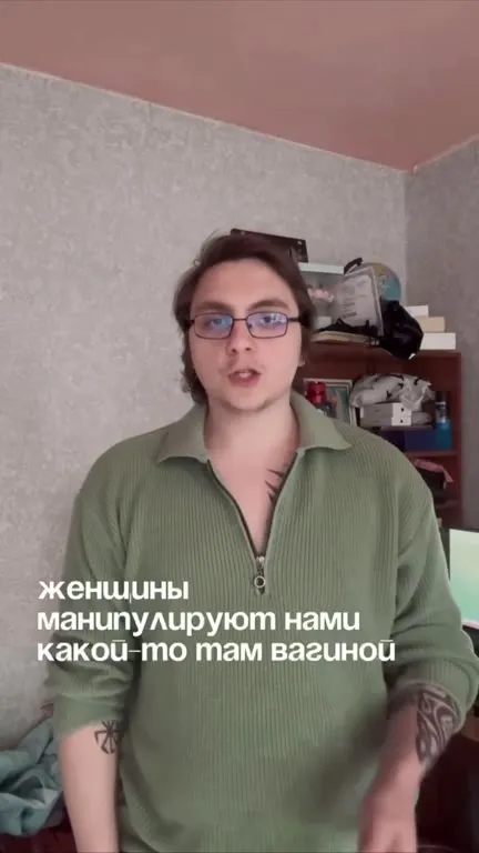 Тайна женской вагины