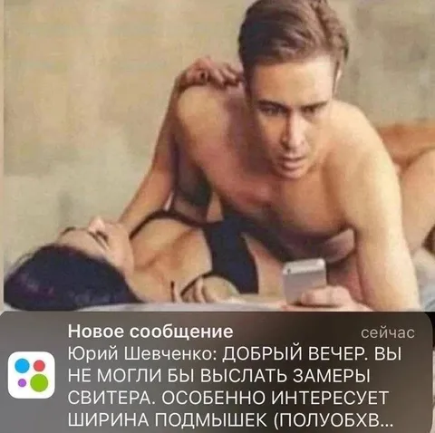 Добрый вечер, замеры свитера
