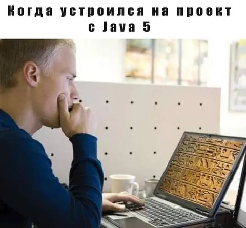Проект на Java 5