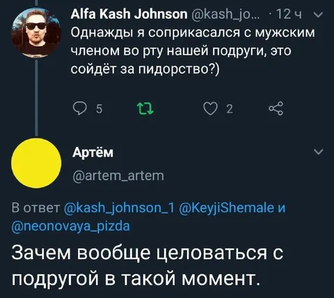 Зачем целоваться с подругой