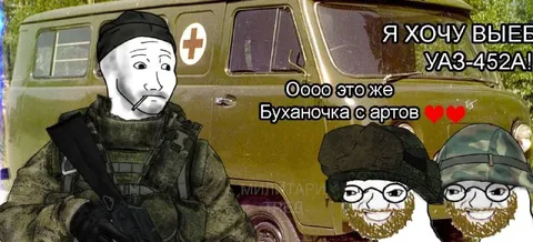 Буханочка с артов