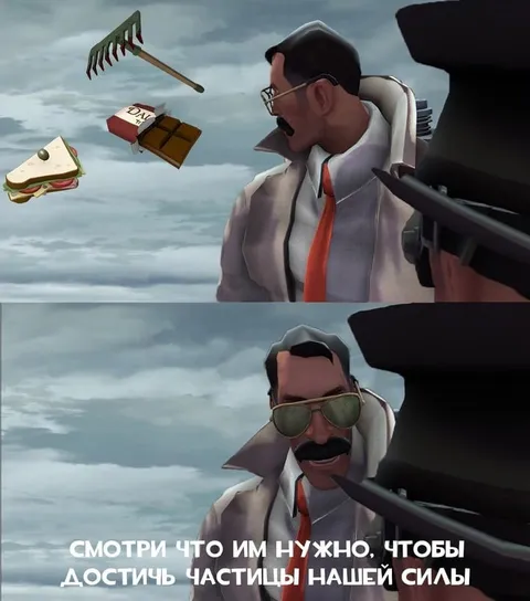 Частицы нашей силы