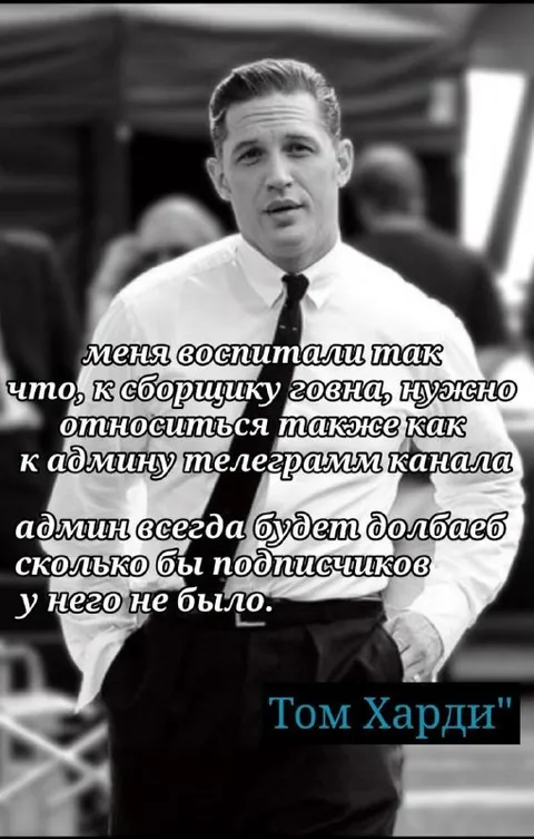 Админ всегда будет долбоёбом