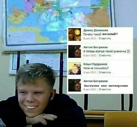Наступил век метаиронии