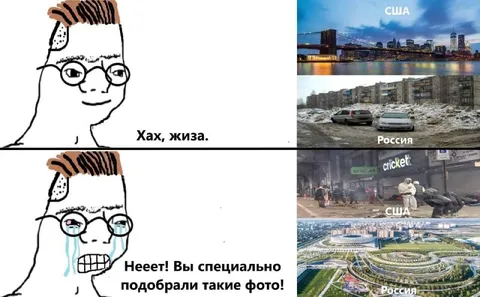 США против России