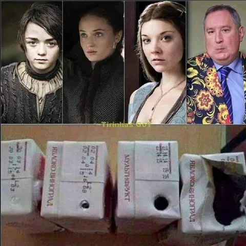 Игра престолов и коробки