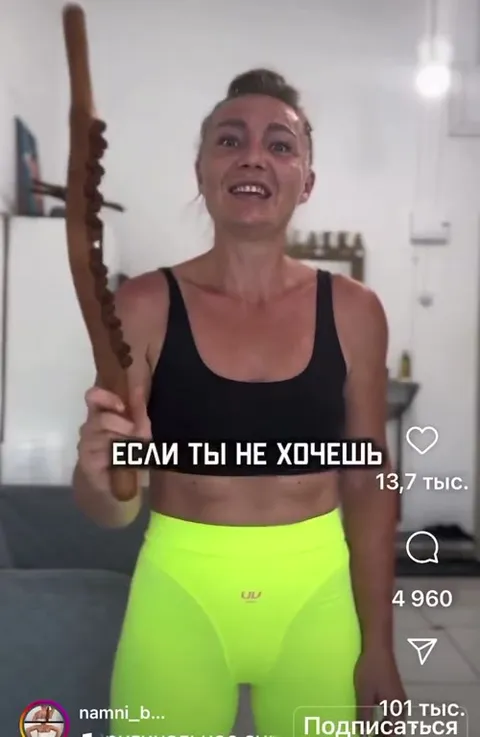 Растирание снизу вверх