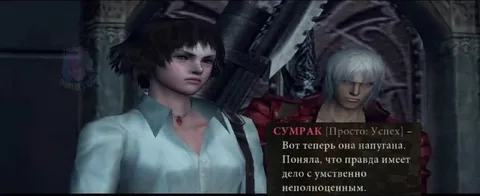 Теперь она напугана