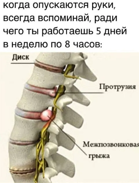 Когда опускаются руки на работе