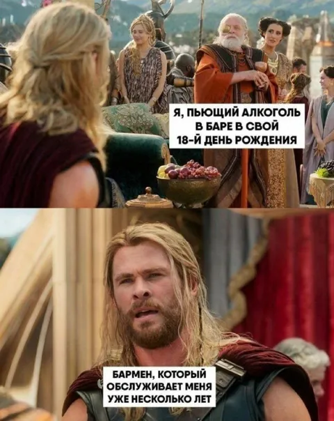 Бармен, который знает меня годами