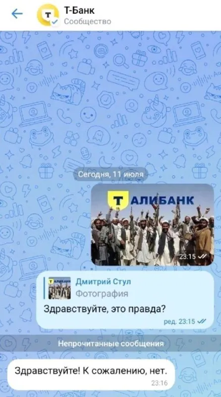 Здравствуйте, это правда?