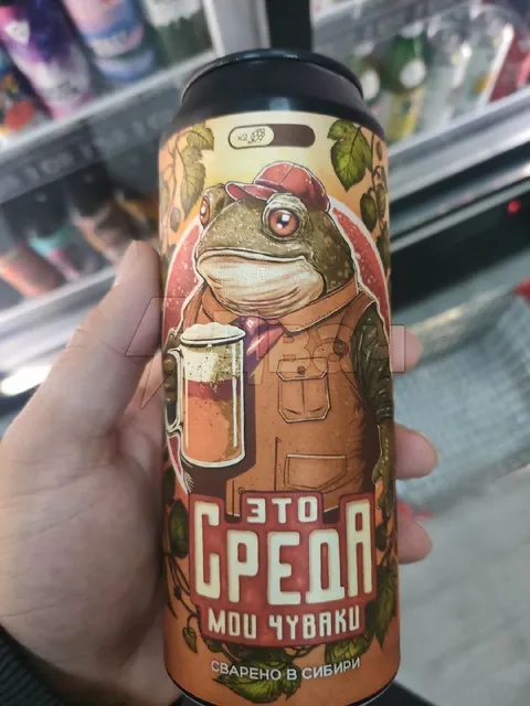 Лягушка на банке с пивом