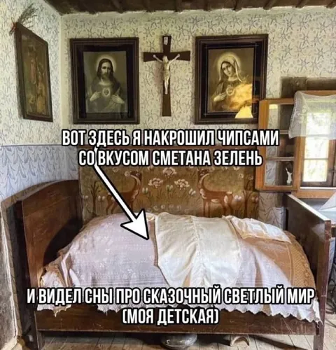 Чипсы и сказочный сон