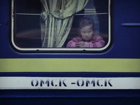 Опа! Опа! в окне поезда