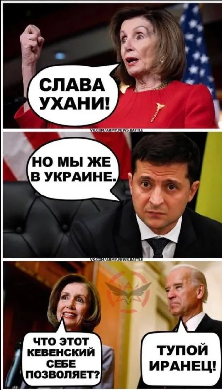 Слава Украине, но мы же в Украине