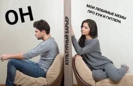 Культурный барьер мемов