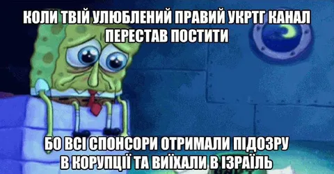 Улюблений канал перестав постити