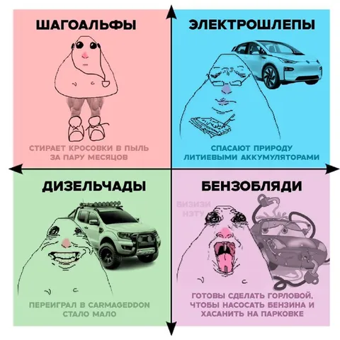 Электрошлепы спасают природу