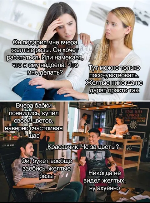 Желтые розы дарят просто так