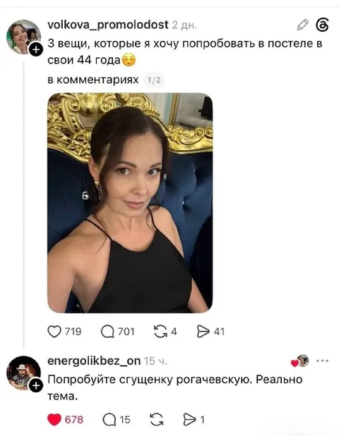 Три вещи попробовать в постели